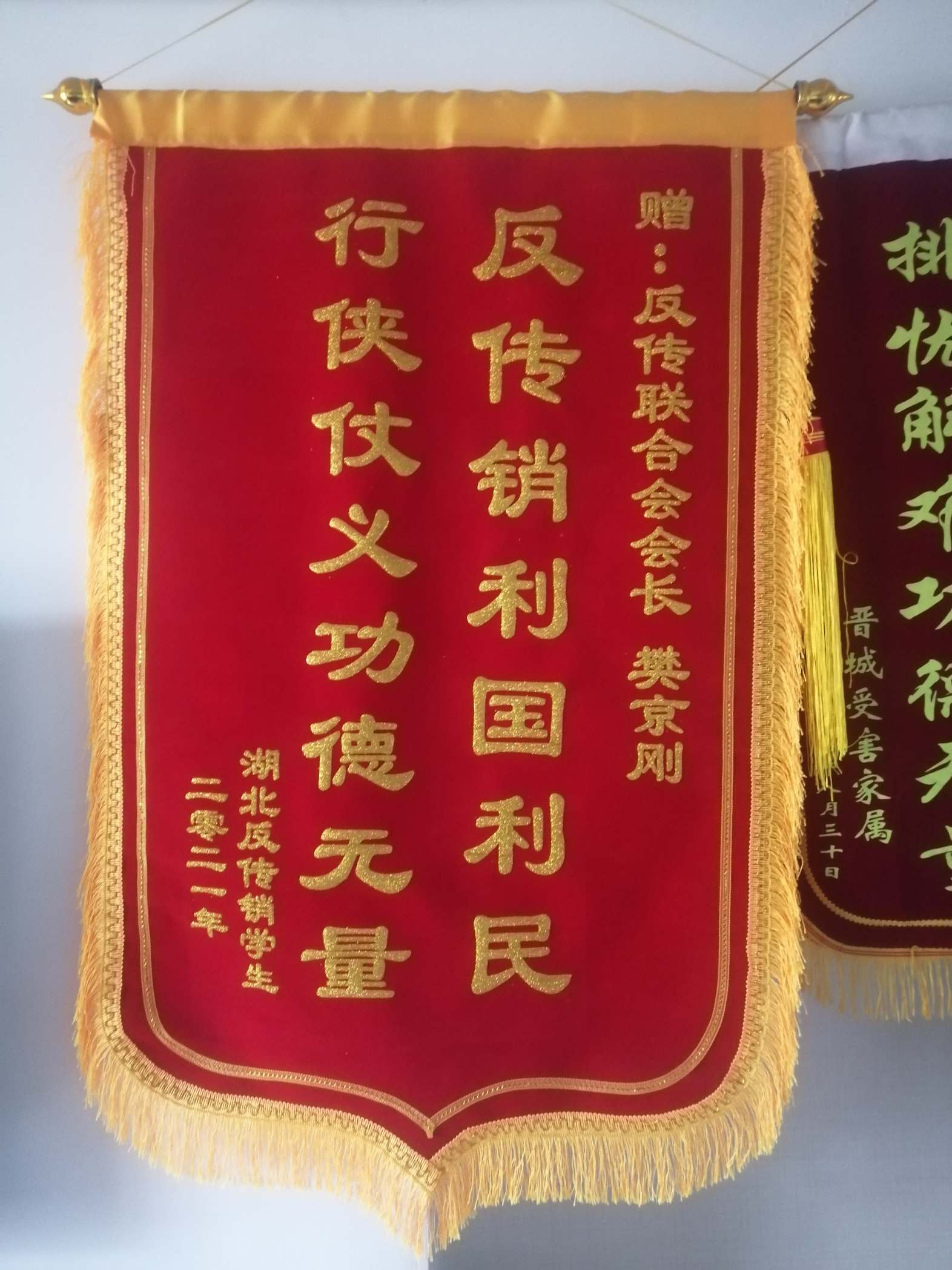 黔东南荣誉证书