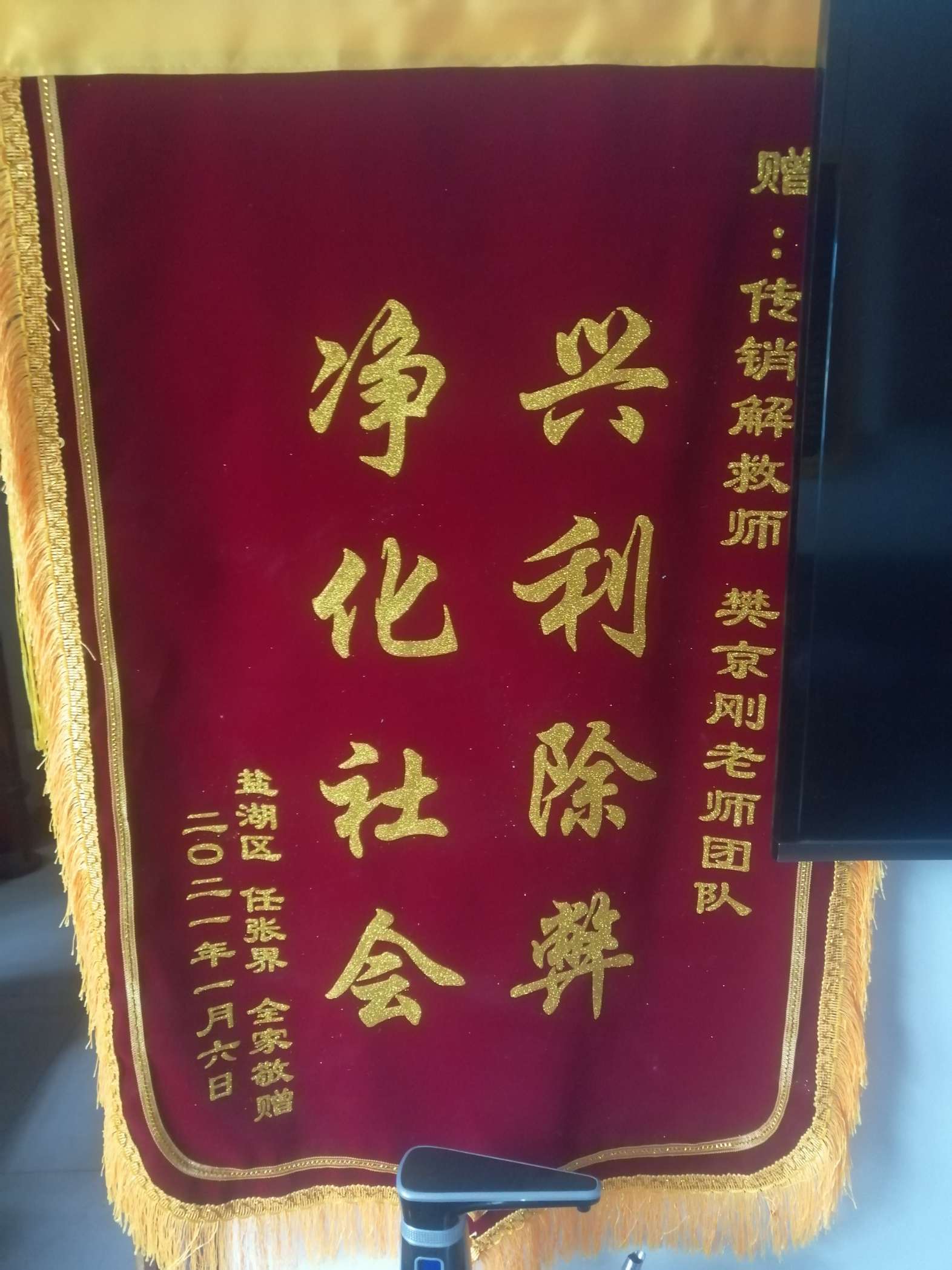 黔东南荣誉证书